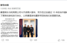 暴雪国服官宣回归！2024 ChinaJoy 再燃满满看点