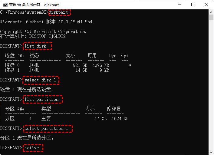 电脑开机找不到活动分区怎么办? win10没有活动分区的五种解决办法