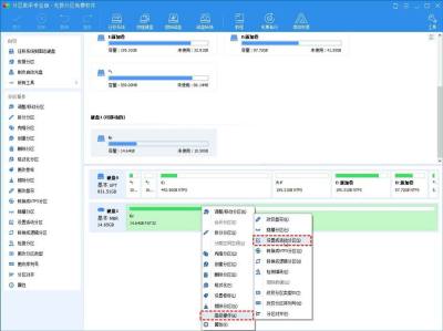 电脑开机找不到活动分区怎么办? win10没有活动分区的五种解决办法
