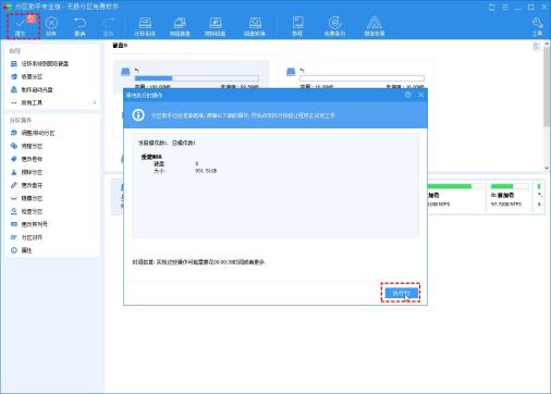 电脑开机找不到活动分区怎么办? win10没有活动分区的五种解决办法