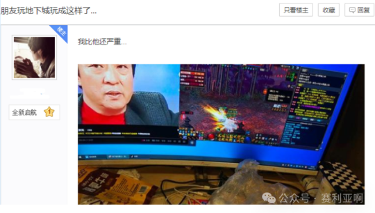 The DNF player lived and ate in an Internet cafe for a year just to move bricks. Netizens were convinced after seeing his hand.