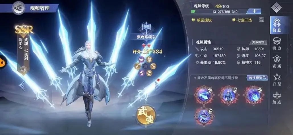 Douluo Dalu: Martial Spirit Awakening Panduan untuk Mendapatkan Spider Emperor Martial Spirit