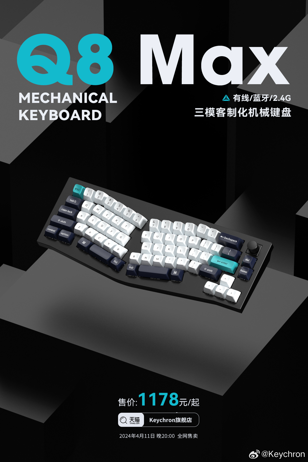 Keychron 推出新款 Q8 Max 三模机械键盘：佳达隆木星轴，1178 元