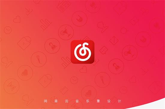 NetEase Cloud Musicのテーマスキンを設定する方法