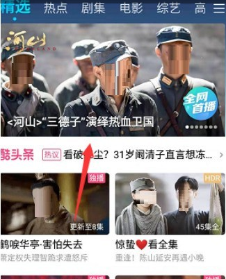 So übertragen Sie Youku-Videos auf den Fernseher