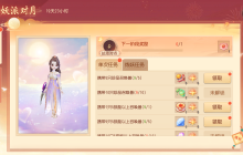 《梦幻西游三维版》2024年春季资料片即将外放，帮派竞赛战场轮局对擂来袭！