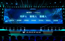 达尔文2.0技术品牌发布，极狐汽车展现新能源汽车技术创新实力