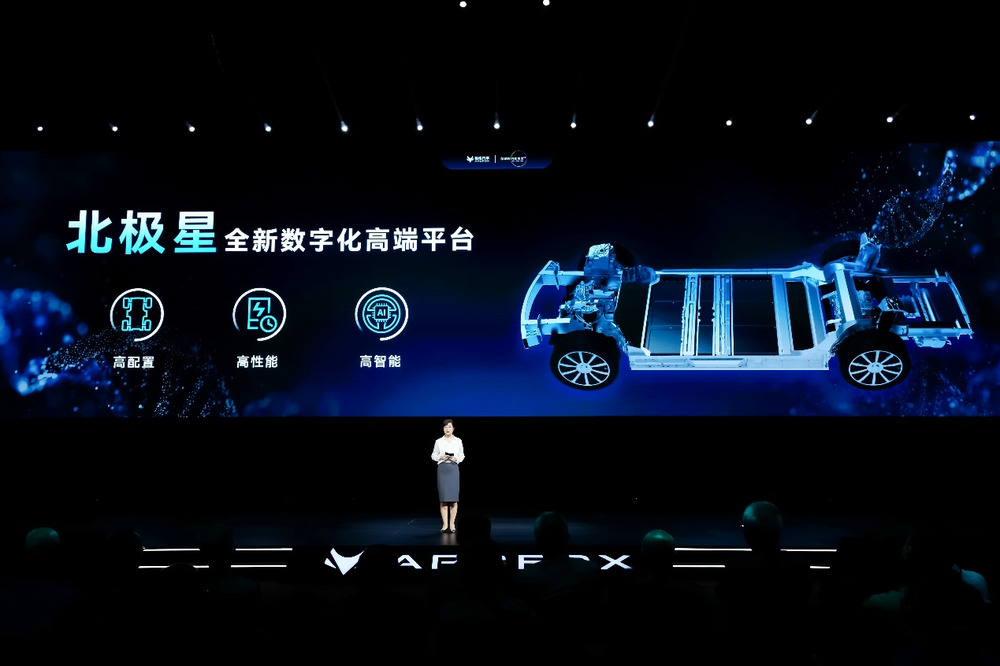 Darwin 2.0 기술 브랜드 출시, Jihu Motors가 신에너지 차량 기술 혁신 역량 입증