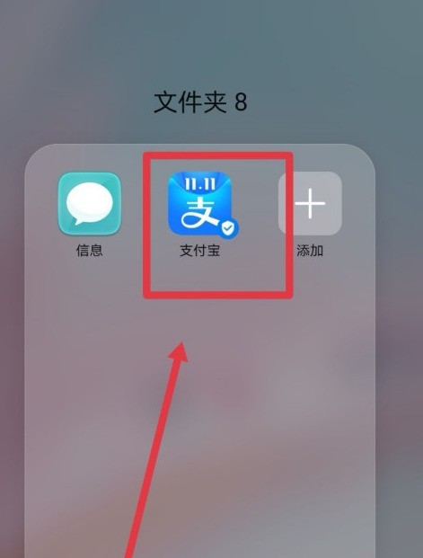 Alipay で Ant Forest Manor の入り口を閉じる方法_Alipay で Ant Forest Manor の入り口を閉じる手順のリスト