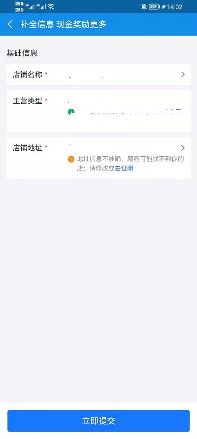 支付宝扫码领红包商家怎么赚赏金_支付宝扫码领红包商家赚赏金方法