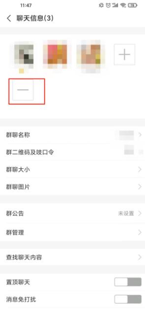 支付宝群聊怎么解除_支付宝群聊解除方法