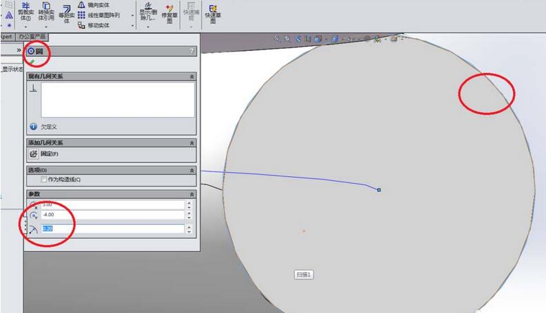 Solidworks建模扭轉彈簧的具體步驟敘述