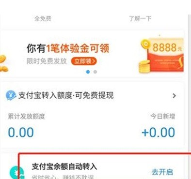 Alipay Yu Li Bao 자동 이체 취소 방법_Alipay Yu Li Bao 자동 이체 종료 방법