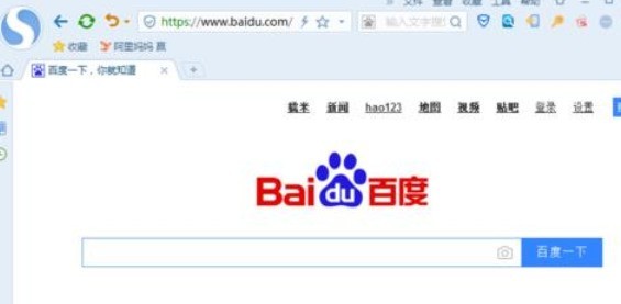 Explanation of the specific method of canceling real-time prediction in Baidu Browser