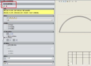 Simple steps to insert center marks in Solidworks drawings