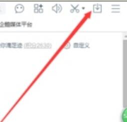 Einführung in die spezifischen Einstellungsmethoden von Mausgesten im Baidu-Browser