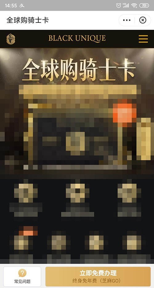 Alipay Knight Card の申し込み方法_Alipay Knight Card の申し込み方法