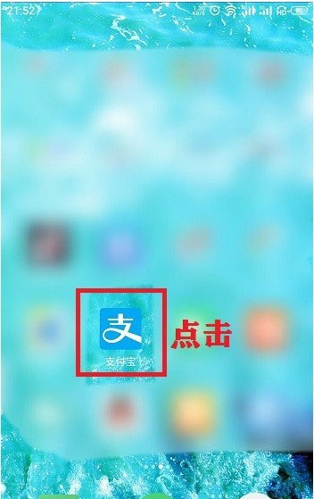 Alipay で未読メッセージをすばやく削除する方法_Alipay で既読としてマークする手順のリスト