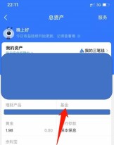 支付宝基金收益怎么提现_支付宝基金收益提现方法介绍