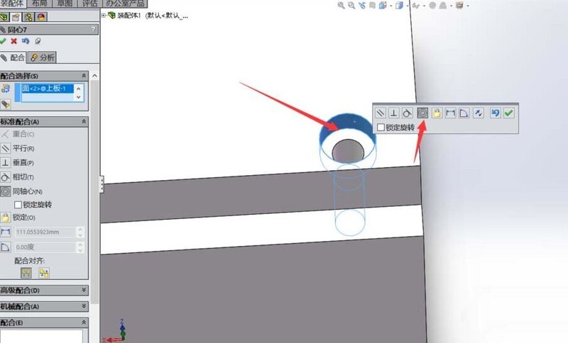 SolidWorks 어셈블리의 동심 맞춤 작업 단계