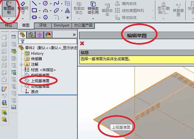 Solidworks创建盘簧模型的详细步骤