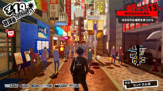 P5はもしかしたら世界最高かも知れません！しかし、派生モバイルゲーム P5X はこの名前を維持できない可能性があります