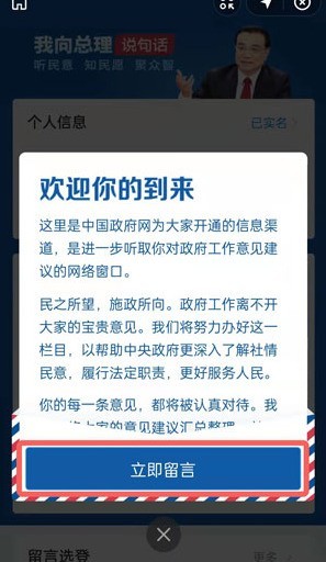 支付宝怎么给动物保护法投票_支付宝给动物保护法投票的步骤