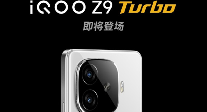 How much w can iQOOZ9Turbo achieve? Detailed explanation of iQOOZ9Turbo battery performance