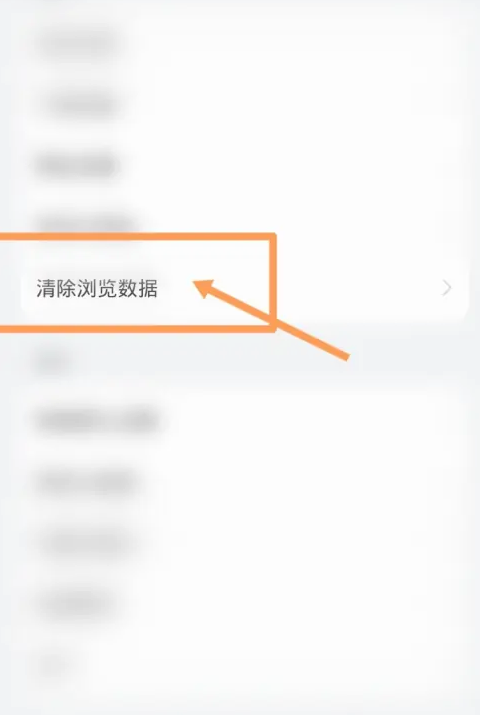 How to fix QQ browser crash