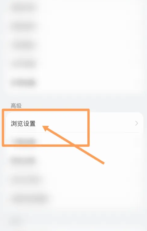 QQ 브라우저 충돌을 해결하는 방법