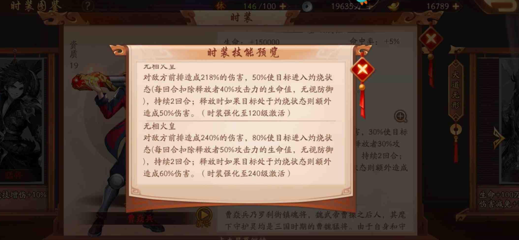 Pilihan fesyen yang disyorkan untuk orang awam di Young Three Kingdoms