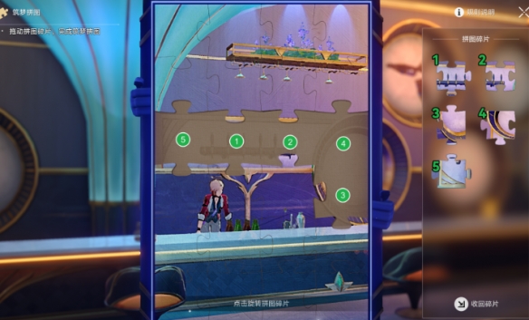 Honkai Impact: Star Dome Railway Cup Anecdotes 6 Guide