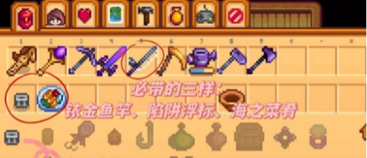 List of ways to hang fishing bait on the hook in Stardew Valley