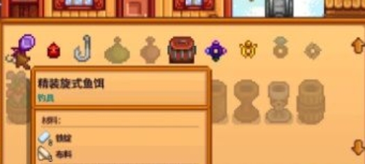 List of ways to hang fishing bait on the hook in Stardew Valley