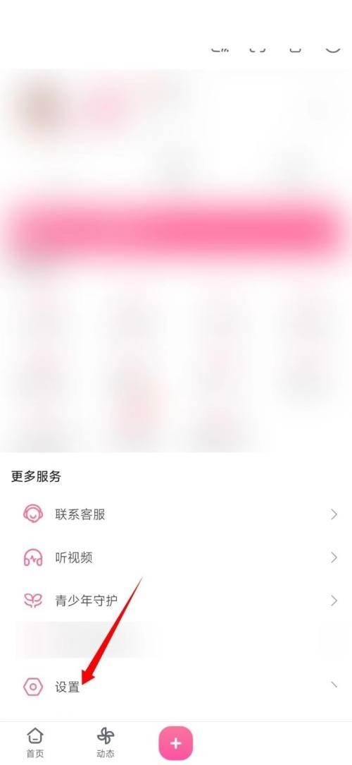 Où se trouve la certification Bilibili Enterprise_Tutoriel de certification Bilibili Enterprise