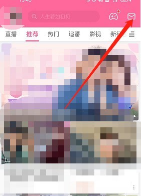 Bilibili の投稿フローが制限されている場合はどうすればよいですか? Bilibili の投稿フローが制限されている場合はどうすればよいですか?