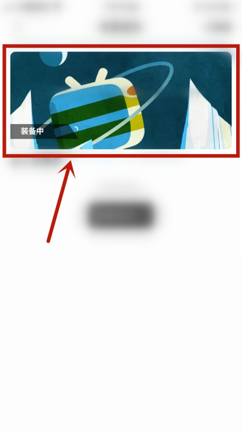 How to set the background image for Bilibili Comics_Tutorial for setting the background image for Bilibili Comics