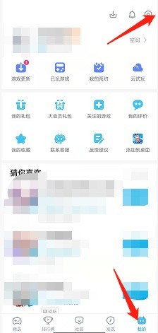 Cara menetapkan main balik redam video dalam Permainan Bilibili_Cara menetapkan main balik redam video dalam Permainan Bilibili