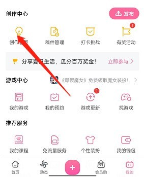 Bilibili で個人ファン カードを作成する方法_Bilibili で個人ファン カードを作成する方法のチュートリアル