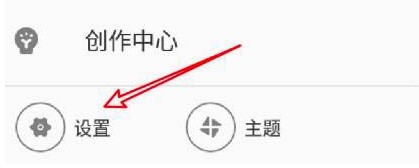 How to hide traces of coin input on Bilibili_How to hide traces of coin input on Bilibili