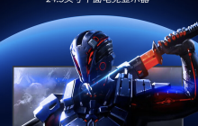 泰坦军团推出 P25M2S 24.5 英寸显示器：2K 240Hz，1679 元