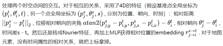 轨迹预测系列 | HiVT之进化版QCNet到底讲了啥？