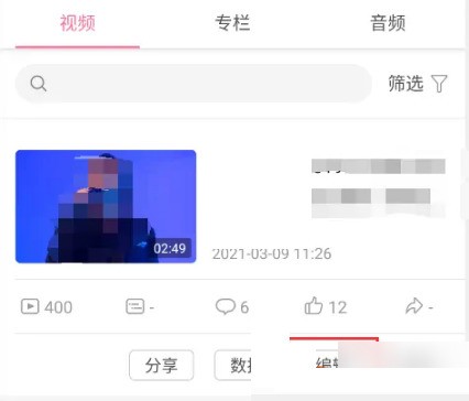 So laden Sie Videos auf Bilibili von p_Bilibili hoch. Video-Tutorial von p hochladen