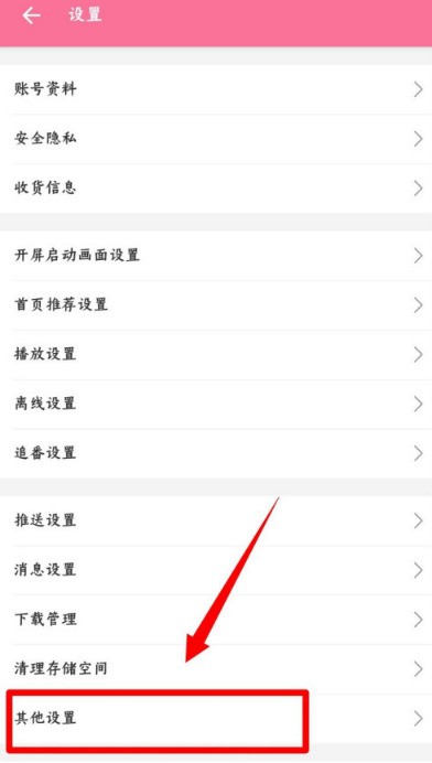 How to turn off the watermark on Bilibili dynamic pictures_Tutorial on turning off the watermark on Bilibili dynamic pictures