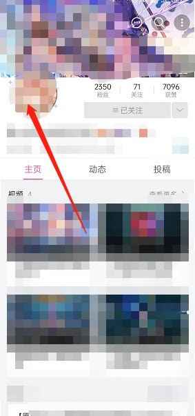 哔哩哔哩他人头像挂件怎么查询_哔哩哔哩他人头像挂件查询方法