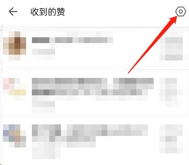 How to turn off like reminder on Bilibili_How to turn off like reminder on Bilibili