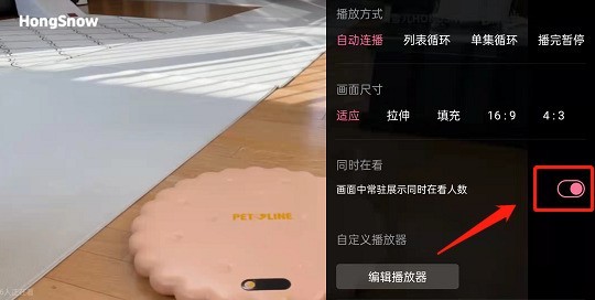 Comment savoir combien de personnes regardent une vidéo cachée sur Bilibili_Comment vérifier le nombre de personnes qui regardent une vidéo sur Bilibili en même temps