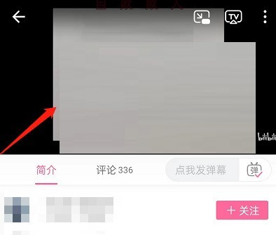 Cara menyemak butiran muzik latar belakang video di Bilibili_Cara menyemak butiran muzik latar belakang video di Bilibili