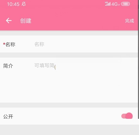 So erstellen Sie Favoriten auf Bilibili_So erstellen Sie Favoriten auf Bilibili