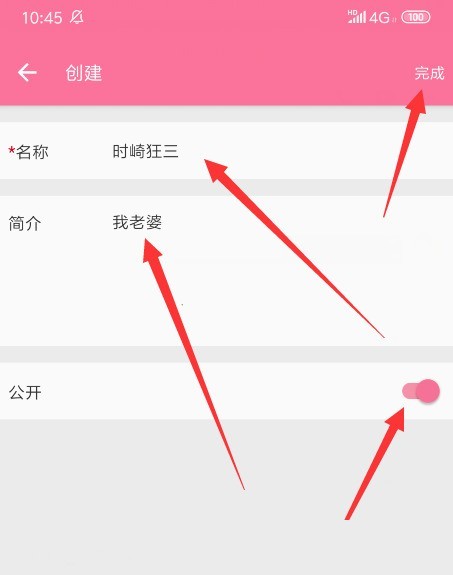 Cara mencipta kegemaran di Bilibili_Cara mencipta kegemaran di Bilibili